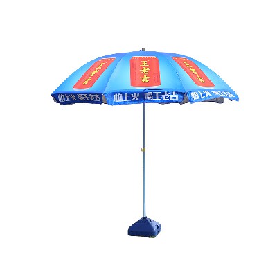 Outdoor advertising sun umbrella