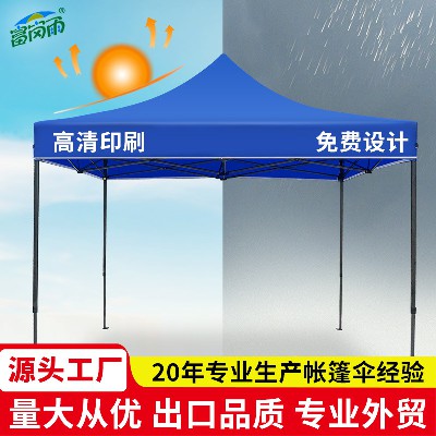 Wholesale 3x3 outdoor folding tents, night market stalls, four corner sunshade tents, customized cross-border exhibition advertising tents