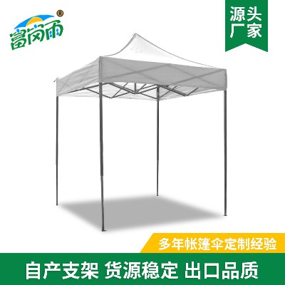 Customized processing of white outdoor activity tent, iron pipe bracket, cow canvas, sunshade, rain proof, stall, four corner tent