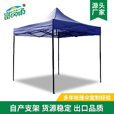 3 * 3 Blue Activity Advertising Tent Oxford Cloth Folding Four Corner Tent Outdoor Exhibition Stall Sunshade Tent