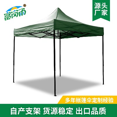 3 * 3 Outdoor Exhibition Event Tent Green Oxford Cloth Four Corner Tent Outdoor Sunshade and Rainproof Advertising Tent