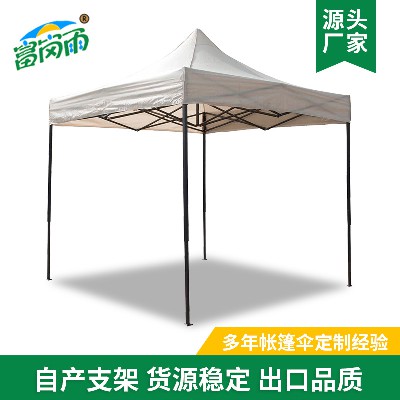 3 * 3 white outdoor advertising sunshade tent, portable folding four corner tent, outdoor exhibition activity tent