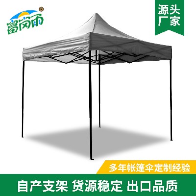 3 * 3 Outdoor Exhibition Tent Wholesale Grey Oxford Cloth Four Corner Tent Outdoor Activity Sunshade and Rainproof Tent