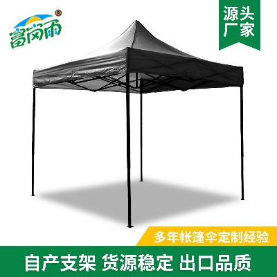 3 * 3 Outdoor Advertising Tent Wholesale Black Oxford Cloth Four Corner Tent Outdoor Exhibition Event Sunshade Tent