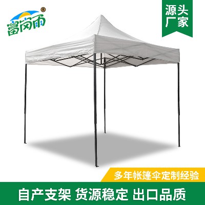 3 * 3 Outdoor White Advertising Tent Oxford Cloth Iron Four Corner Folding Tent Exhibition Event Sunshade Tent