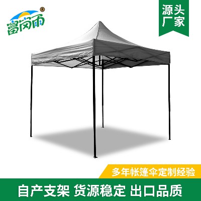 2.5 * 2.5 Outdoor activity sunshade tent Outdoor portable Oxford cloth iron four corner folding exhibition tent