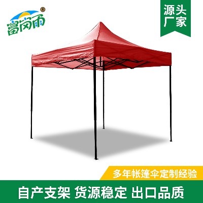 2.5 * 2.5 Red Outdoor Tent Portable Outdoor Sunshade and Rainproof Tent Room Night Market Stall Activity Tent