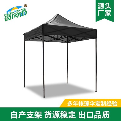 2 * 2 Outdoor Advertising Tent Processing Customization Simple Black Outdoor Activity Stall Sunshade and Rainproof Folding Tent