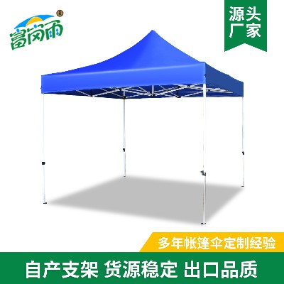 Wholesale 3 * 3 advertising tents, logo printing, outdoor folding tents, sunshades, four corner trade exhibition tents