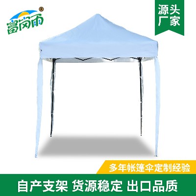 2 * 2 Outdoor Advertising Tent Customized Four Corner Foot Tent Setting up Stall Folding Thickened Sunshade Rain Shed Large Tent Umbrella