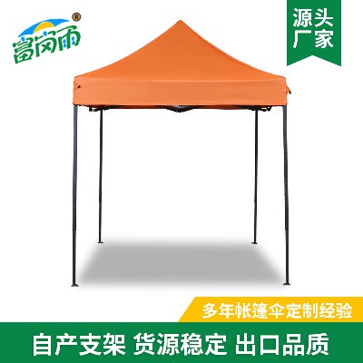 2 * 2 Outdoor Tent Customization Four Foot Sunshade and Rain Avoidance, Street Stall Tent, Campus Exhibition Outdoor Tent