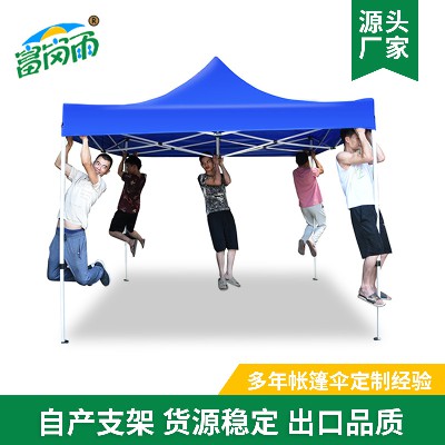 Outdoor advertising tent customization, foldable retractable umbrella, four footprint logo, campus activity tent wholesale