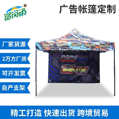 3 * 3 advertising tent, retractable folding sunshade umbrella, parking rain shelter, outdoor night market stall tent