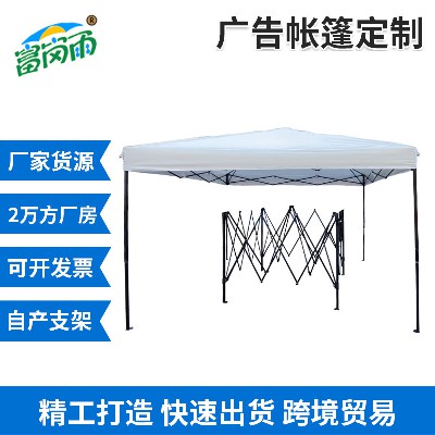 3 * 3 advertising tents, logo printing, stall tents, outdoor camping folding tents, four corner sunshade tents