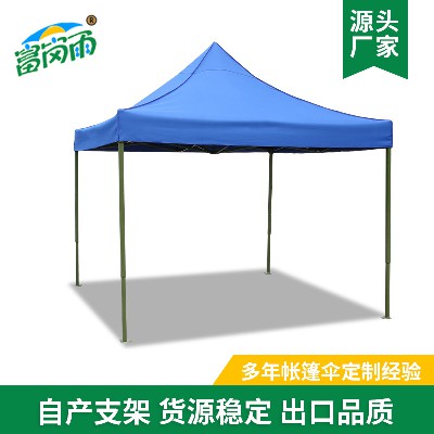 批发3*3广告帐篷 logo印刷摆摊帐篷 户外折叠帐篷 四角遮阳帐篷