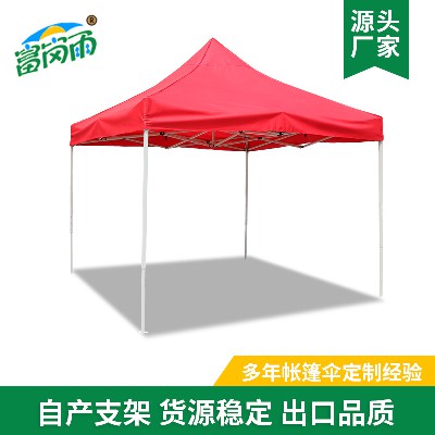 批发3*3广告帐篷 logo印刷摆摊帐篷户外折叠帐篷四角遮阳帐篷定制