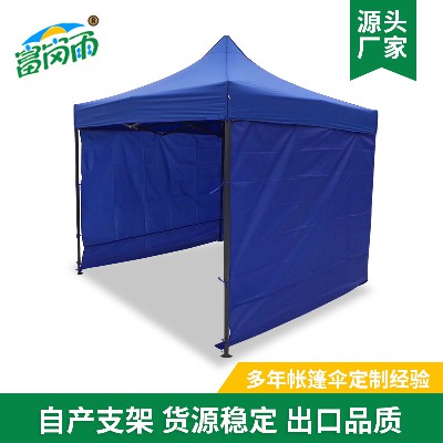 Wholesale 3 * 3 advertising tents, logo printing, stall tents, outdoor folding tents, four corner sunshade tents