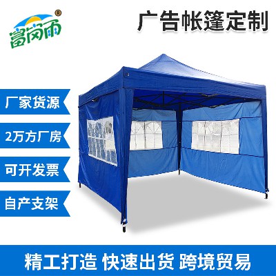 Wholesale 3 * 3 advertising tents, logo printing, stall tents, outdoor folding tents, four corner sunshade tents