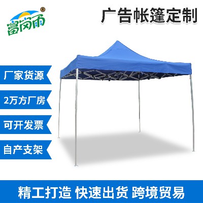 3 * 3 tents, outdoor car mounted aluminum alloy advertising tents, logo printing activities, stall placement, four corner folding tents