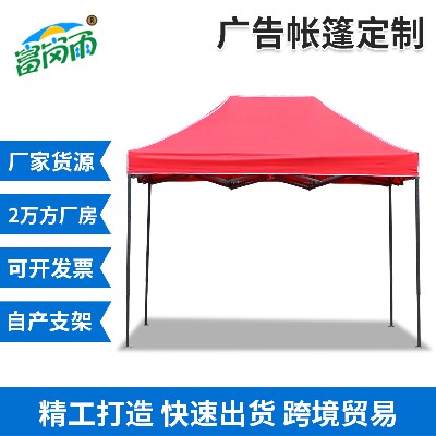 3 * 4.5 Advertising Tent Iron Pipe Printing Logo Outdoor Exhibition Stall Tent Folding Tent Manufacturer Wholesale