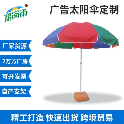 Sunshade, Rain proof, Advertising, Beach Umbrella, Customized Logo, Outdoor Sunscreen, Sun Umbrella, Activity, Stall Umbrella, Manufacturer, Wholesale