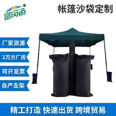 Outdoor folding tent windproof, fixed sandbag, sandbag base with heavy pressure, thickened reinforcement, anti overturning, and tent foot binding