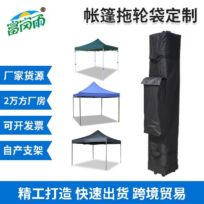 Factory supplied foldable tent tugboat bag, outdoor camping tent storage bag, labor-saving tugboat outer bag