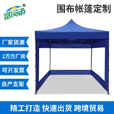 Outdoor parking tent, transparent rainproof fence tent, printable font, multiple specifications, foldable four corner tent