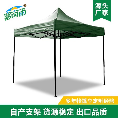 3 * 3 Outdoor Exhibition Event Tent Green Oxford Cloth Four Corner Tent Outdoor Sunshade and Rainproof Advertising Tent