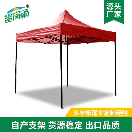 3 * 3 Outdoor Exhibition Event Tent Outdoor Portable Folding Four Corner Tent Setting up Stall Sunshade and Rainproof Tent