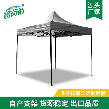 2.5 * 2.5 Outdoor activity sunshade tent Outdoor portable Oxford cloth iron four corner folding exhibition tent