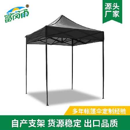 2 * 2 Outdoor Advertising Tent Processing Customization Simple Black Outdoor Activity Stall Sunshade and Rainproof Folding Tent