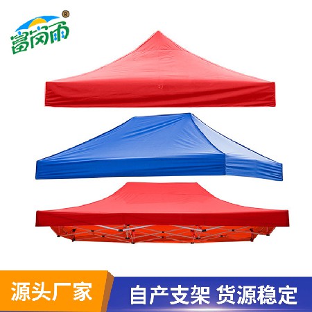 Tent cloth encryption Oxford cloth 3 * 3 exhibition tent top Outdoor stall advertising tent cloth Tent top Tent cloth