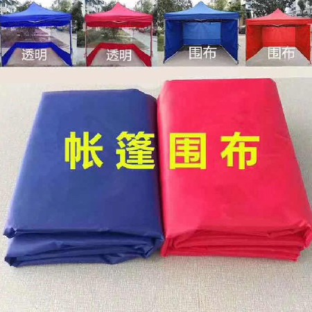 Tent cloth encryption Oxford cloth 3 * 3 exhibition tent top Outdoor stall advertising tent cloth Tent top Tent cloth