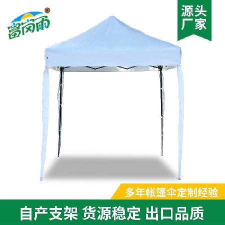 2 * 2 Outdoor Advertising Tent Customized Four Corner Foot Tent Setting up Stall Folding Thickened Sunshade Rain Shed Large Tent Umbrella