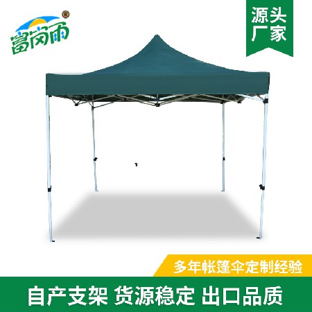 3 * 3 Outdoor Tent Customization Exhibition Campus Activities Sunshade Tent Rainproof Stall Four Corner Tent Processing