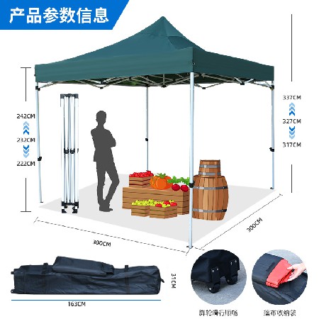 3 * 3 Outdoor Tent Customization Exhibition Campus Activities Sunshade Tent Rainproof Stall Four Corner Tent Processing