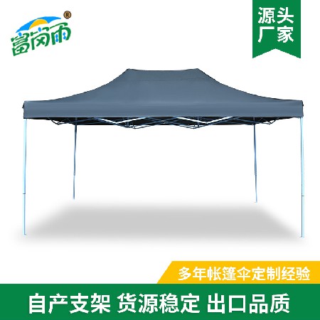 3 * 4.5 Customized Advertising Tent Exhibition Campus Activity Promotion Umbrella Printing Logo Night Market Stall Rain Shelter Tent