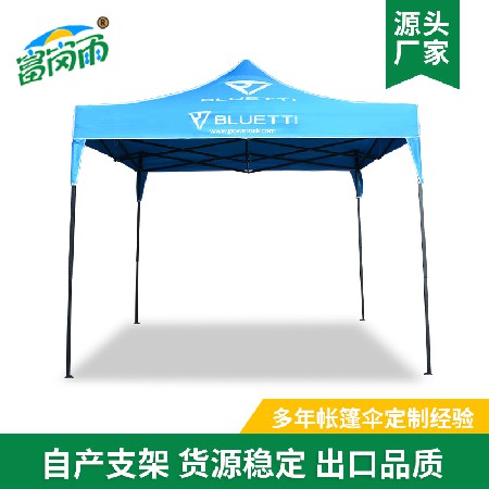 Outdoor advertising tent, logo printing customization, retractable sunshade folding tent, four legged rainproof stall tent