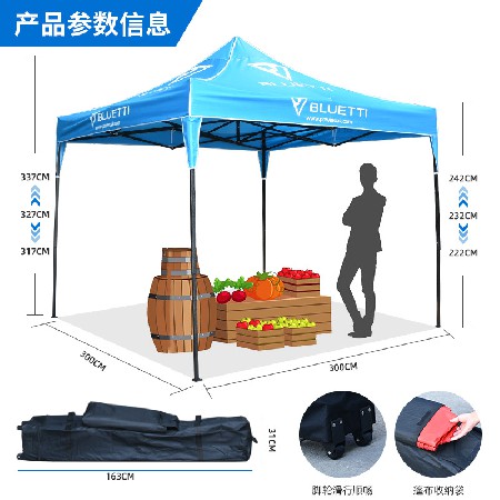 Outdoor advertising tent, logo printing customization, retractable sunshade folding tent, four legged rainproof stall tent