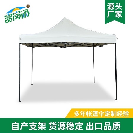 Customized 3 * 3 advertising tent with retractable sunshade and rain shelter, stall tent, advertising tent with logo printing customization