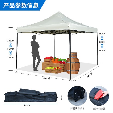 Customized 3 * 3 advertising tent with retractable sunshade and rain shelter, stall tent, advertising tent with logo printing customization