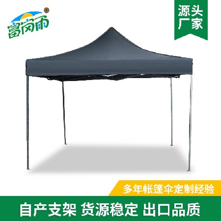 Outdoor advertising tent customized logo printing bolded four legged umbrella stall surround fabric customized advertising tent