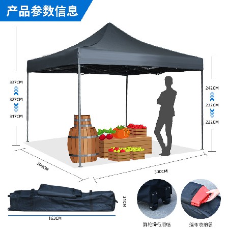 Outdoor advertising tent customized logo printing bolded four legged umbrella stall surround fabric customized advertising tent