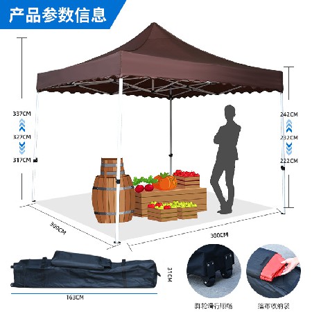 Customized 3 * 3 advertising tents, foldable and movable four corner tents, outdoor camping, internet famous, automatic tent setup