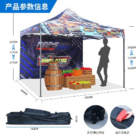 3 * 3 advertising tent, retractable folding sunshade umbrella, parking rain shelter, outdoor night market stall tent