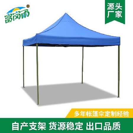 Wholesale 3 * 3 advertising tents, logo printing, stall tents, outdoor folding tents, four corner sunshade tents