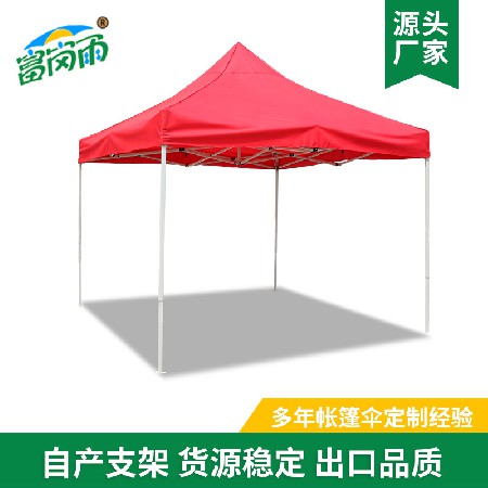 批发3*3广告帐篷 logo印刷摆摊帐篷户外折叠帐篷四角遮阳帐篷定制