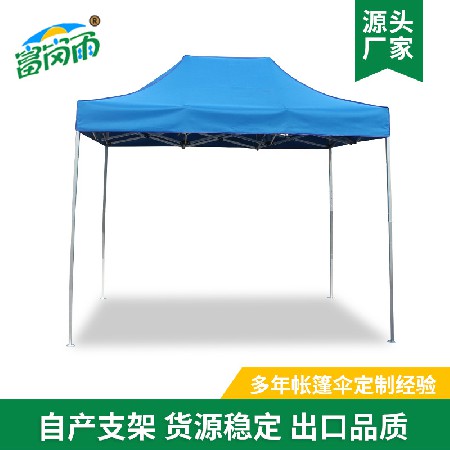 2 * 3 Advertising Printing Tent Customized Logo Wholesale Event Stall Four Corner Tent Aluminum Alloy Folding Tent