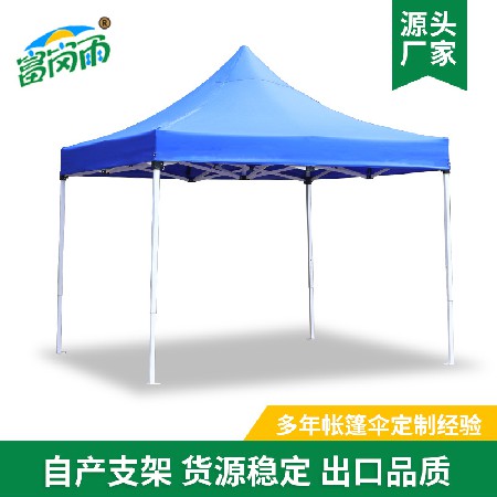 Manufacturer wholesale advertising tents 3 * 3 outdoor sunshade customized LOGO bold tent stall folding exhibition tent